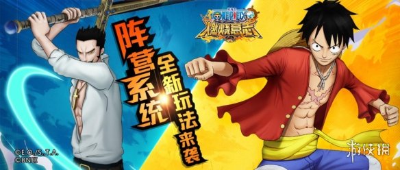 游侠网2