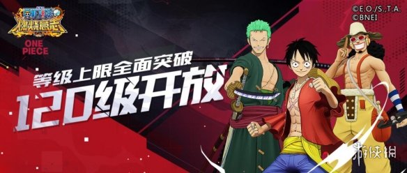 游侠网5