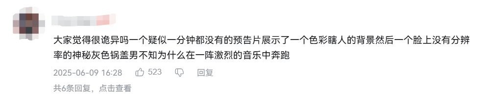 《女神异闻录4：重制版》预告惊现“神秘跑步男”  粉丝表示不满
