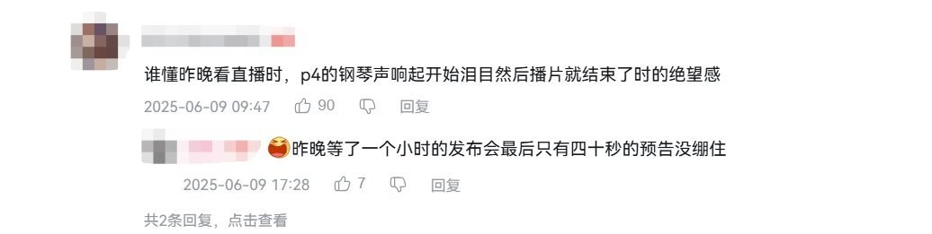 《女神异闻录4：重制版》预告惊现“神秘跑步男”  粉丝表示不满