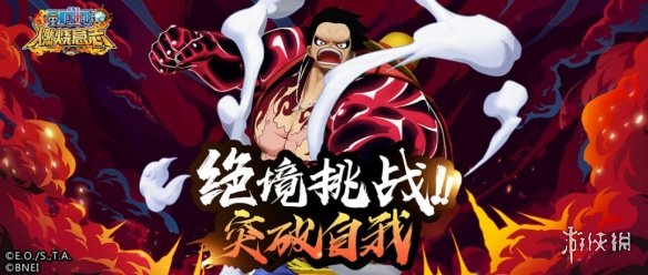 游侠网4