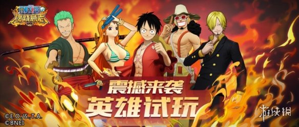 游侠网3