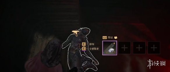 游侠网2