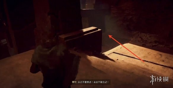 游侠网7