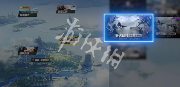 游侠网3
