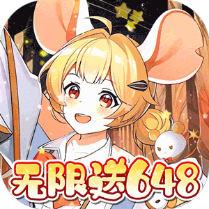 万灵幻想（0.05折美少女无限648）