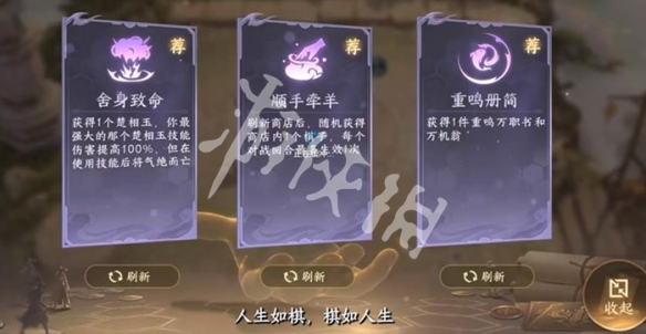 游侠网3