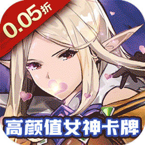 铸剑师（Q萌战士0.05折）