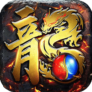 极武尊（0.1折高爆沉默无限刀）
