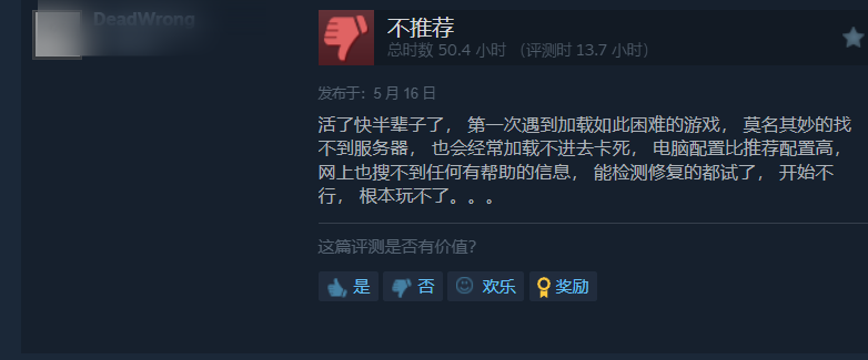 掉线、延迟、被抄家，你知道我这几年都是怎么过来的吗？