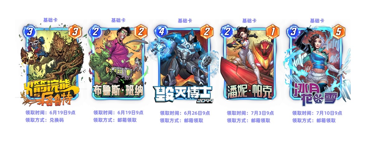 《漫威：终极逆转》S11赛季震撼开启！黑暗复仇者：钢铁洪流撕裂奥创纪元！