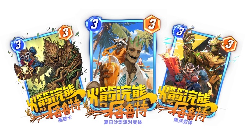 《漫威：终极逆转》S11赛季震撼开启！黑暗复仇者：钢铁洪流撕裂奥创纪元！