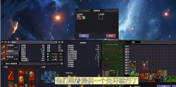 游侠网7