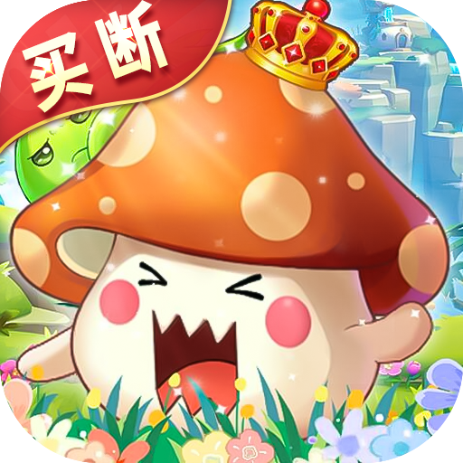 斯特恩大陆（买断版）