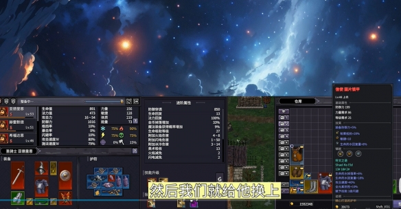 游侠网6