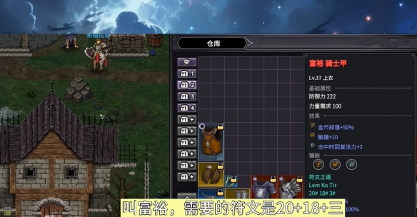 游侠网4