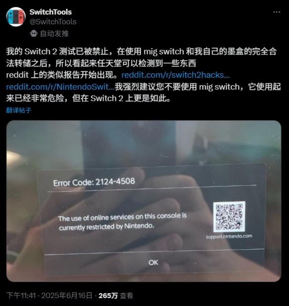游侠网3