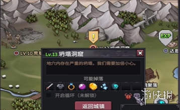 游侠网2