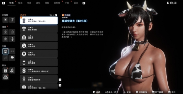 游侠网5