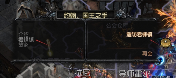 游侠网2
