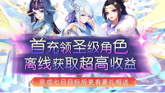 侠义传（0.1折三国塔防）