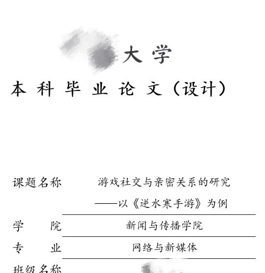 开了？这游戏真开了？
