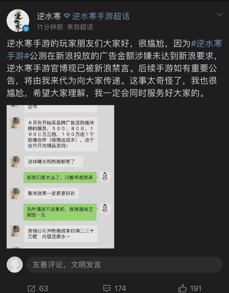 开了？这游戏真开了？