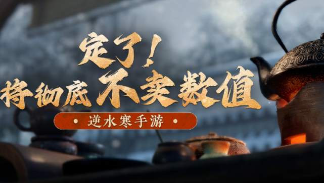 开了？这游戏真开了？