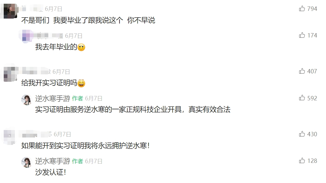 开了？这游戏真开了？
