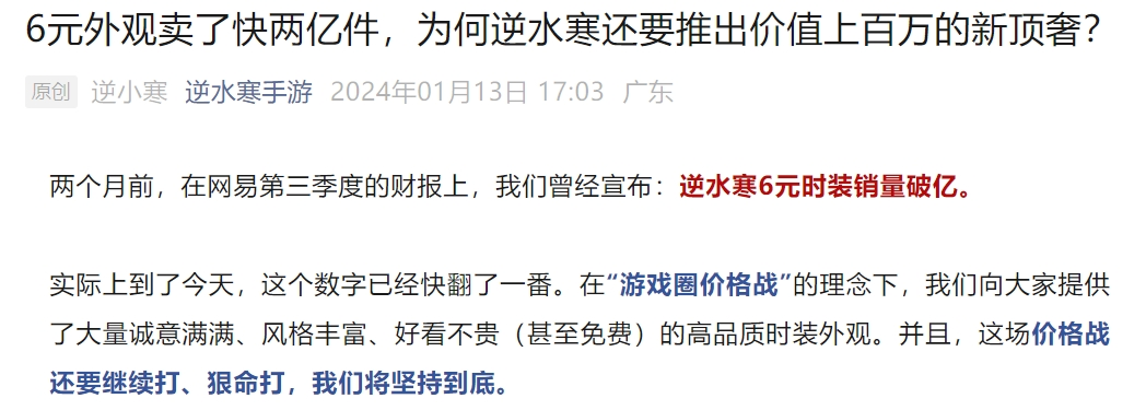 开了？这游戏真开了？