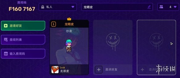 游侠网3