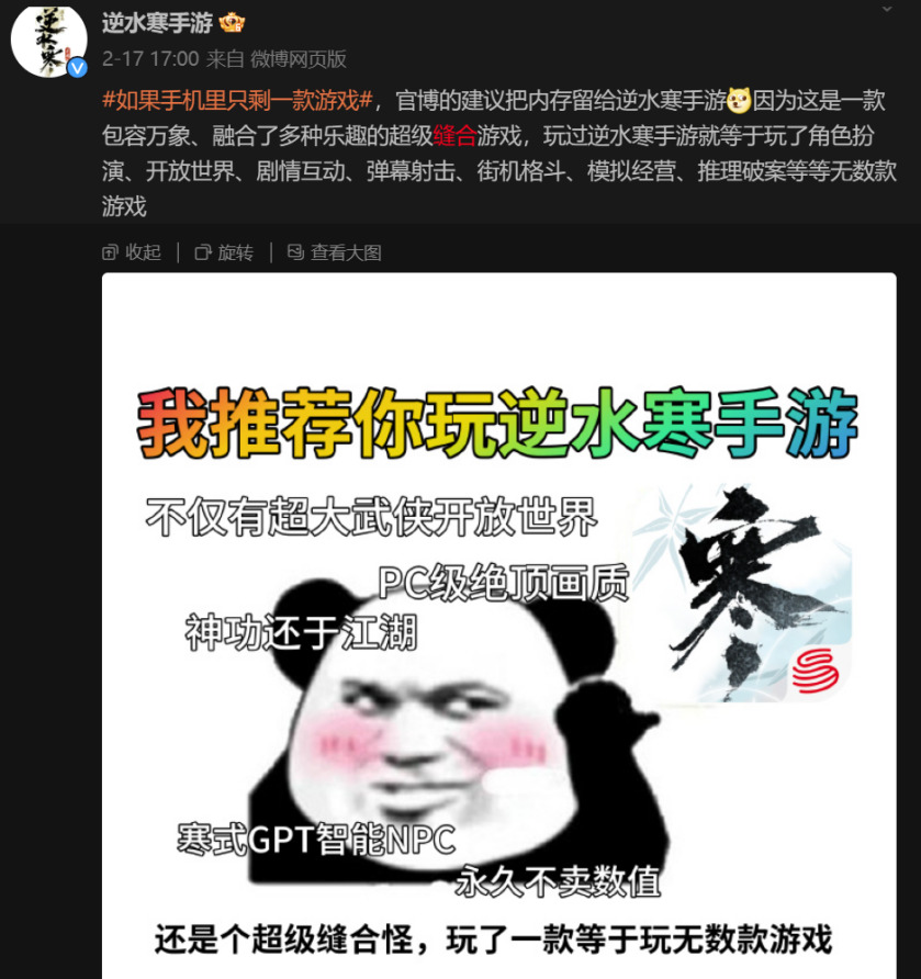开了？这游戏真开了？