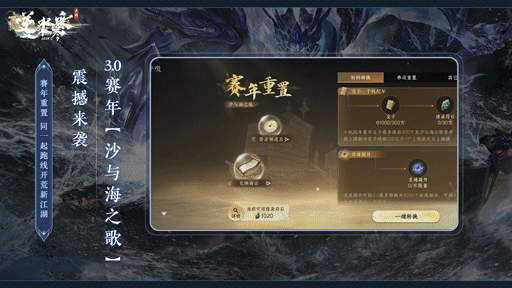 开了？这游戏真开了？
