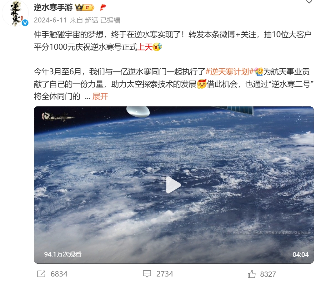 开了？这游戏真开了？