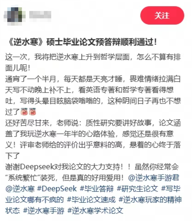 开了？这游戏真开了？
