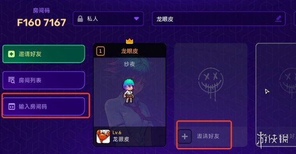 游侠网5