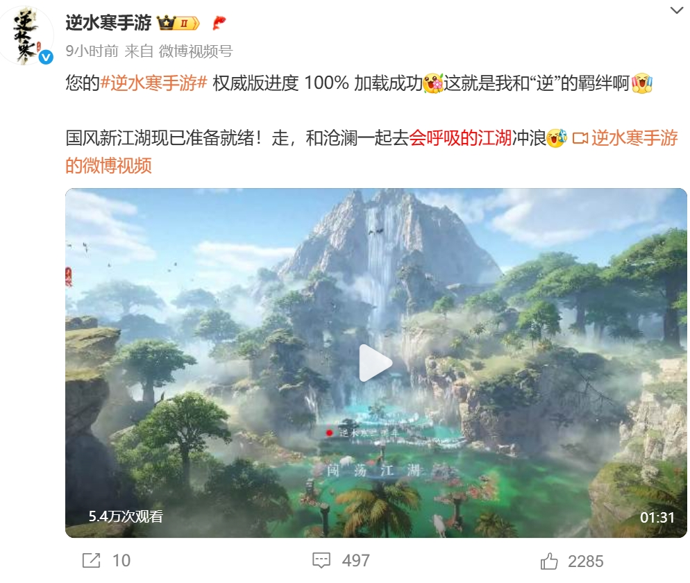 开了？这游戏真开了？