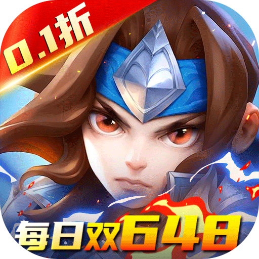 少年三国志：零（0.1折版）