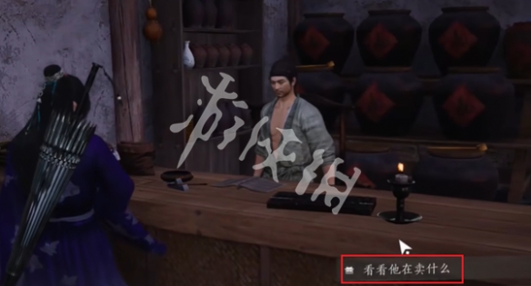 游侠网5