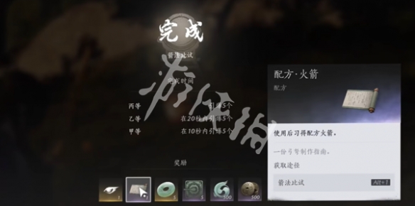 游侠网8