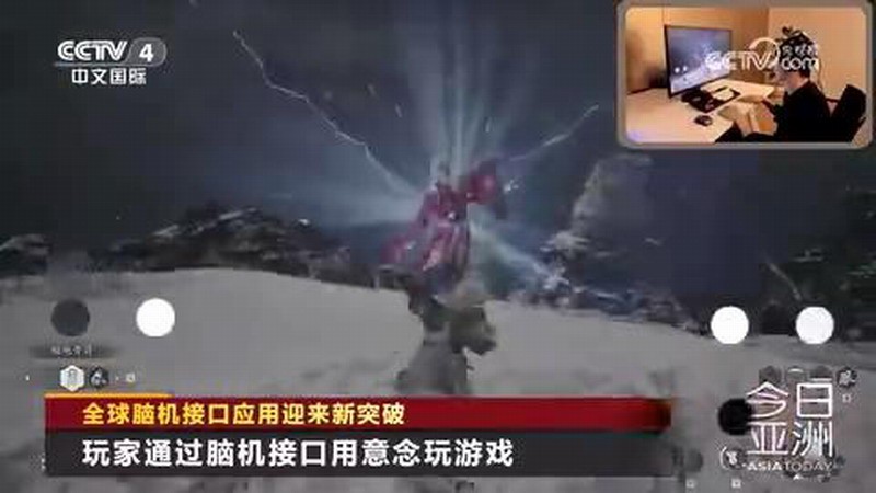 《黑神话：悟空》又上央视节目：用脑机接口游玩很棒