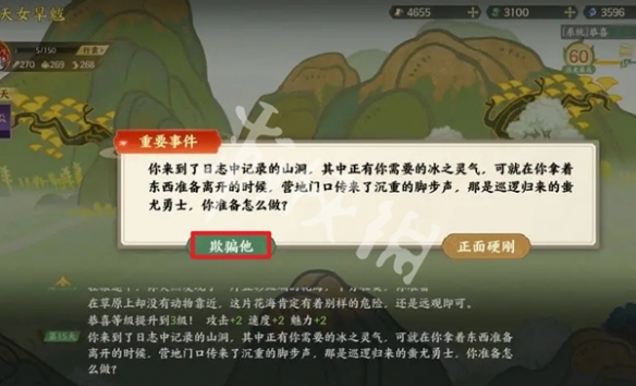 游侠网4
