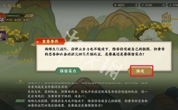 游侠网12