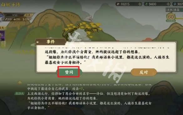 游侠网4