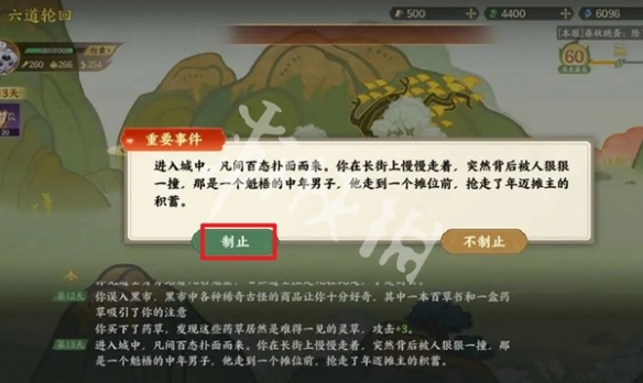 游侠网3