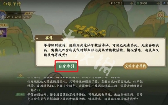 游侠网5