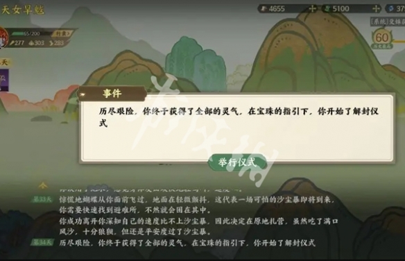 游侠网7