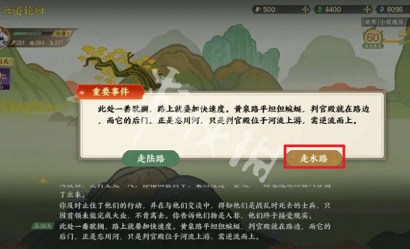 游侠网7