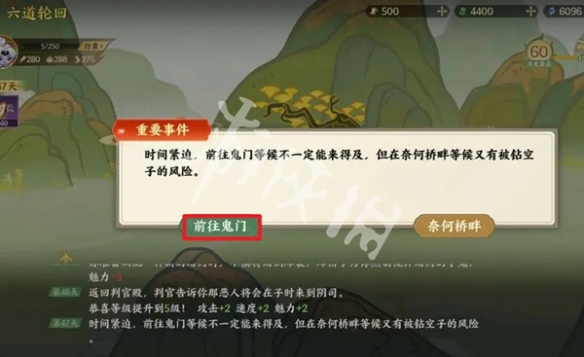 游侠网8