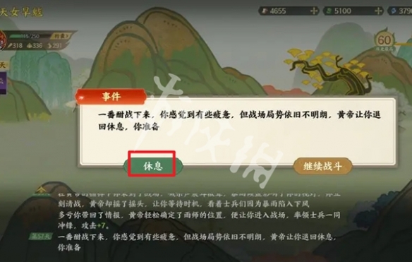 游侠网11